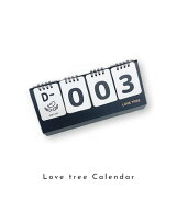 【公式】ラブツリー カレンダー 赤ちゃん用 誕生日 グッズ D-DAY アイテム 出産祝い ギフト 正規品 新生…