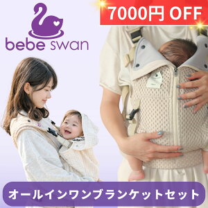 �_�y�V�X�p�Z����I7000�~OFF�N�[�|���z�z���^�y���� �y�V1�ʁz�ׂ׃X�����u�����P�b�g�Z�b�g �x�X�g�������R �������R �ׂ׃X���� BT�x�X�g�������R �x�r�[�L�����A �؍� MohMoh �I�[���C����
