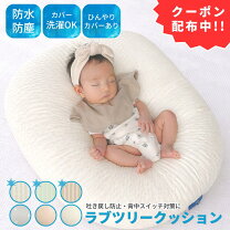 楽天市場】ベビー バウンサー（哺乳びん・授乳用品｜授乳用品・ベビー 