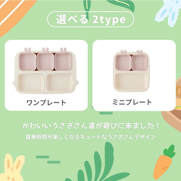 楽天市場】☆国内発送☆【公式 楽天1位】日本公式販売 ワンプレート 