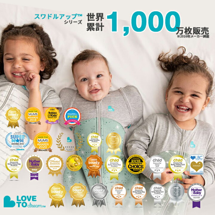 LOVE TREEスワドルアップ ステージ2Mサイズの通販は - 輸入雑貨のネットストア Co Ltd au PAY マーケット 通販サイト