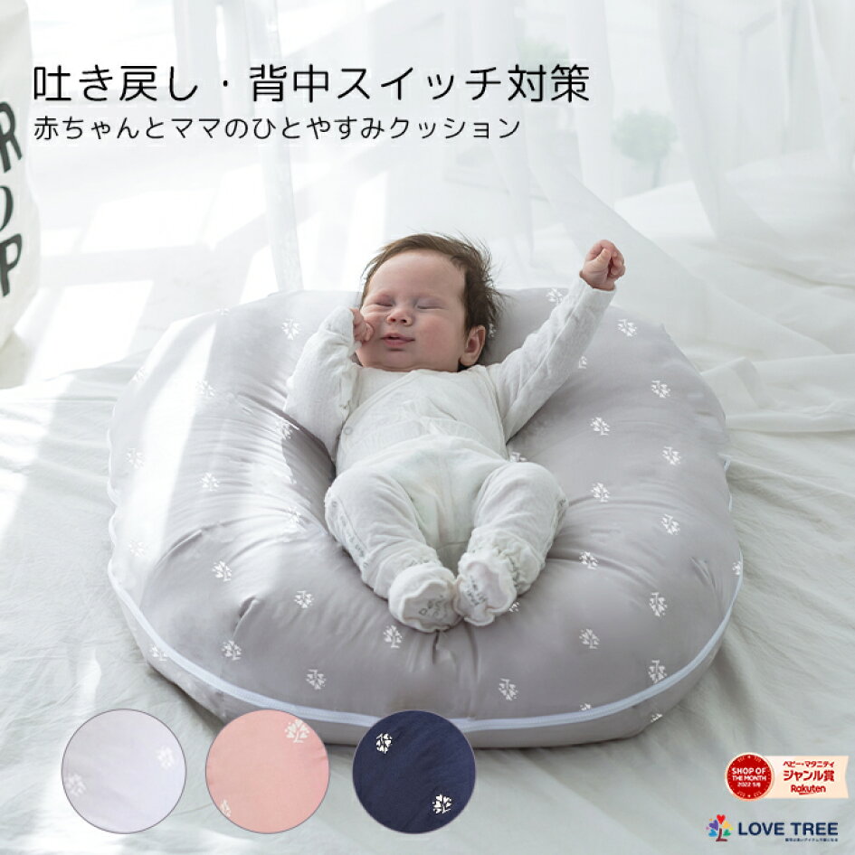 美品 ラブツリークッション