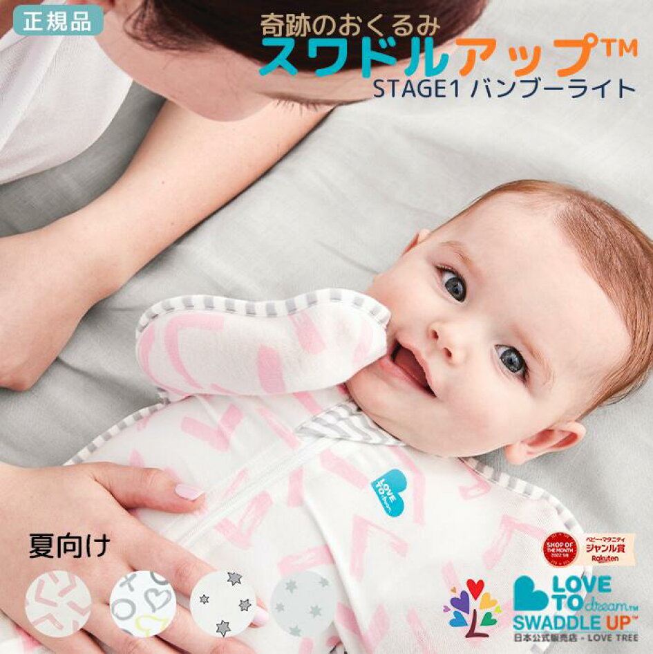 楽天市場 | LoveTreeグレイベア楽天市場店 - 海外人気ブランドのベビー 