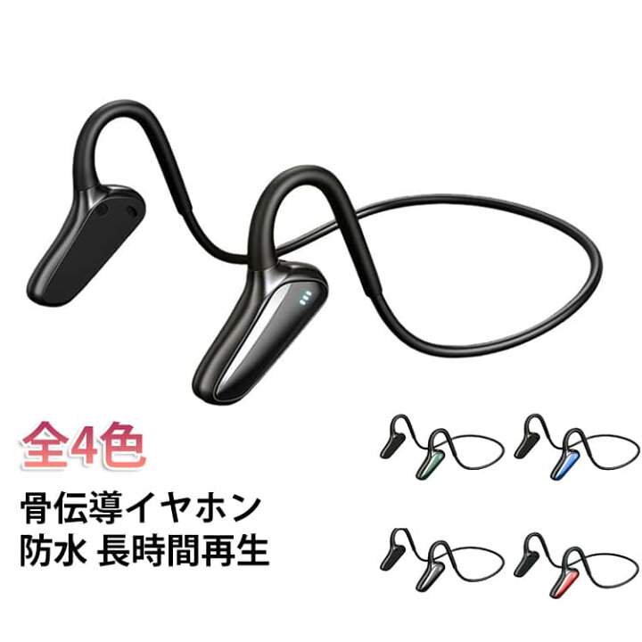 楽天市場】ワイヤレス マイク付き 耳掛け式 骨伝導 bluetooth 5.2 