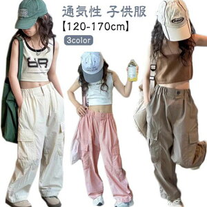 �p���c �L�b�Y �J�[�S�p���c ���̎q �q���� �E�G�X�g�S�� �K�[���Y 120 130 140 150 160 170cm �ʉ� �ʊw �_���X �ߑ� �J�W���A�� �{�g���X �x�[�W�� �q�ǂ� �X�g���[�g �q�b�v�z�b�v k-pop �O���[ �s