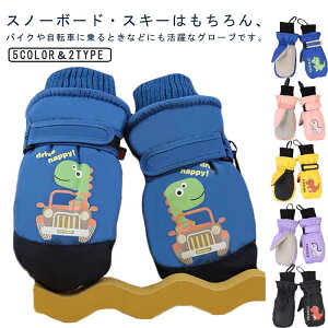  XL[ ̎q ~g  h XL[O[u LbY ۈ牀 ~g j̎q q Xm[O[u Xm[O[u Xm[ h c V ct ʉ Xm[{[