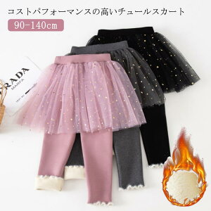 \ XJ[gt q XJbc MX Lk N ̎q ̎q ``XJ[g ӂ Xpbc ʉ JWA H~  h΍ ۉ ʊw tH}[  