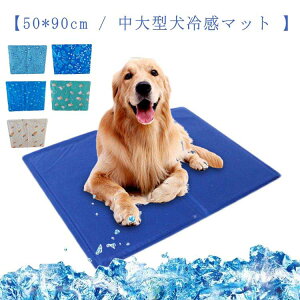 ybg Ђ }bg N[}bg pV[g ^ 50*90cm  pObY L ΍ObY ⊴}bg p Ђ Ẵybg}bg Lp ЂЂ ЂV[g  ⊴ 