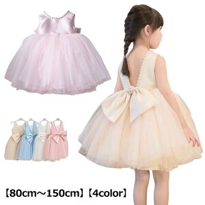 子供 ドレス 結婚式 ベビードレス 女の子 子ども キッズ フォーマル 発表会 ピアノ発表会 チュール ワンピース パーティー 子供ドレス リボン 110 120 130 140 150cm フォーマルドレス フラワーガ