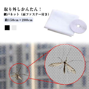Ԍ˃lbg ݌ \Ԍ Ԍ˃J[e h h tȒP ȈՖԌ ᒠ DIY hlbg Ԍ ւ Ԍ˃Lbg Ԍ˃lbg  C Ԍ  J[e DIY \Ԍ 