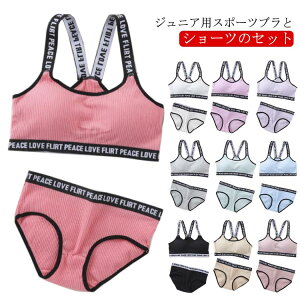 ̎q t@[Xgu WjA uW[ u V[c Zbg WjA X|[cuƃV[c ㉺Zbg Jbvt qp Ci[   w A_[EFA w 