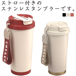 Xg[t^u[ Wt Xg[ 2way ^u[ R[q[^u[ Z~bNR[eBO 530ml ڂȂ  ӂt ^d\ ۉ ۗ IȂ XeX L