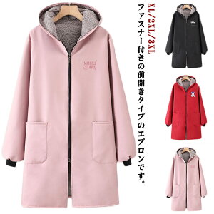 かっぽうぎ エプロンチュニック かっぽう着 レディース 暖かい かぶるだけ 秋冬 撥水 裏ボアエプロン かっぽう着 裏ボアエプロン 冬 保育士 介護士 お仕事用 チュニックエプロン 防寒 スモ