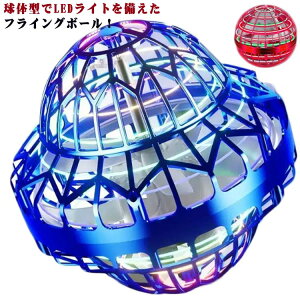  WC ԃ{[ {[ [^[ UFO LEDCg  h[ s ] V USB[d tCO{[  w ] q qǂ  O V ]gC 