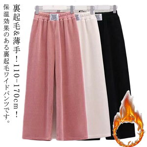 h N N*ILbY g Chpc ɒg   R[fC 110cm ~ 140cm j̎q ̎q WjA pc Y{ EGXgS N*ILbY Op