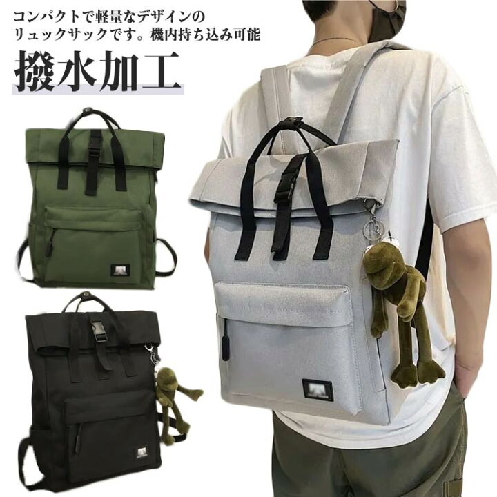 楽天市場】マザーズリュック リュック メンズ バックパック 大きめ 