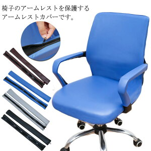 1�y�A 1�y�A �肷��J�o�[ PU���U�[ �肷��p ��]�֎q�p �R���s���[�^�֎q �h�� �J�o�[ �I�t�B�X�֎q �t�@�X�i�[�� ���E�Z�b�g �����֎q �A�[�����X�g�J�o�[ ���֎q