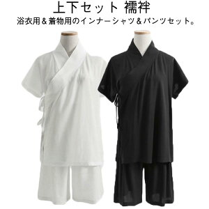 ㉺Zbg @ n[tpc ZbgAbv    fB[X Y  S a Ci[ ㉺Zbg  jp zCg ubN