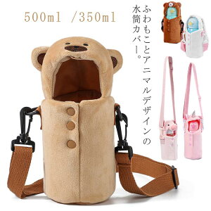V_[Xgbv ybg{gJo[  ^ Jo[  | P[X  Jo[ 350ml ۉ 500ml z_[ {gJo[ ۗ q wZ w  