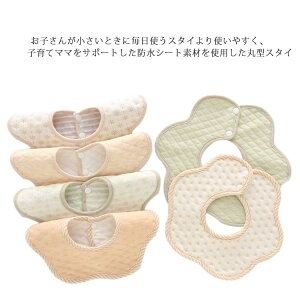 6Zbg 360x 킢  O| X^C h  ܂邢X^C ru xr[ Ԃ LbY q 360x Rbg j̎q