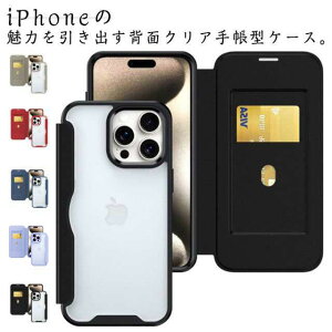 13 wʃNA NAP[X Max Pro 15Pro J[h iPhoneP[X 14 P[X iPhone15 12 蒠^P[X iPhone15 iphone15plus 14 X}zP[X ACtH 蒠^  ϏՌ P[X iphoneXR k