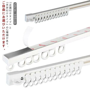 S 18 ʕt ߉\ J[e[ 50cm-300cm S Jbg É i[ J[e[ ʃe[v tȒP  Ԏd؂ ω׏d5kg \t Lbv  lW