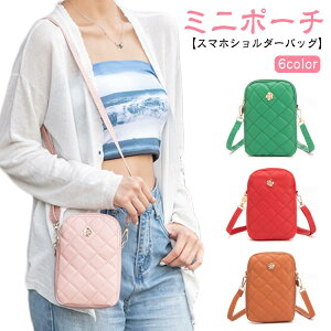 X}z|[` V_[ X}zV_[obO  |VFbg fB[X X}z|VFbg  킢 ̎q q V_[ |[` obO ~j|[` gу|[` y 