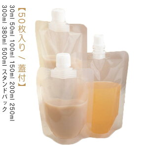 30ml ӂt pE` 250ml  XpEgpE` 50ml 100ml hNpbN 200ml 300ml t̗e 500ml pE` X^hpbN 380ml tpbN 50 eCNAEgp ύ Ⓚ lߑւ 
