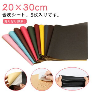 CV[g 20×30cm U[ \t@[C 5 CV[g oCNV[gC n  CV[g `FA \郌U[ V[^Cv tFCNU[n \t@  ֎qp CN