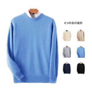 �����Y �N���[�l�b�N �j�b�g �H�� �t�� �����Y �j�b�g�Z�[�^�[ �����Y�j�b�g �����Y�Z�[�^�[ �J�V�~���^�b�`