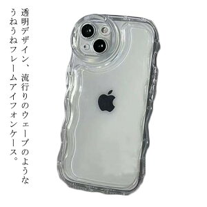 iphone13pro max iPhone�P�[�X �Ȃ݂Ȃ� ���� iphone14 ���� iphone12 plus ���� �؍� �V���R�� �ϏՌ� ���킢�� �X�}�z�P�[�X �E�F�[�u �N���A�P�[�X �N���A ���� ������� SNS ��l���킢�� ���q