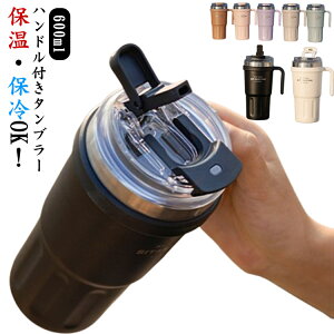 ۗ e }O 600ml Xg[t  Xg[t^u[ ۉ ^fM  Wt XeX{g  {g nht g ڂȂ ԓ ^ XeX