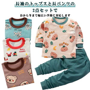 2_Zbg 킢 j̎q   傫TCY ZbgAbv q LbY Q ̎q Rbg Q  ȍ ㉺Zbg q [EFA gbvX pc WjA pW} 