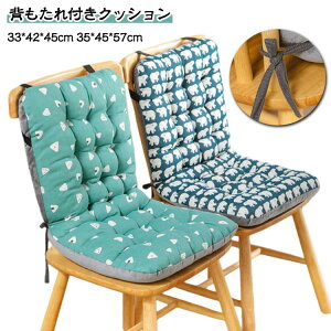 �N�b�V���� ���� �ӂ��ӂ� �����O�^�C�v ������� �֎q ���ʗp �w������t�� ������� �֎q�N�b�V���� �G�X�j�b�N�� �w������t���N�b�V���� ���K �`�F�A�p�b�h �C�X�p�N�b�V���� �֎q�N�b