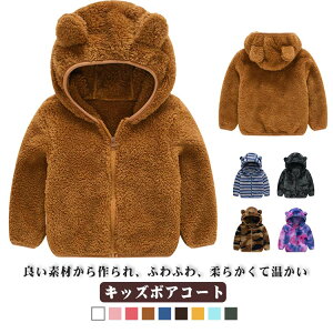 {AR[g ̎q p[J[ H~ q WPbg {AWPbg  t AE^[ gbvX j̎q {AR[g Wp[ ؍q WjA xr[ qǂ  