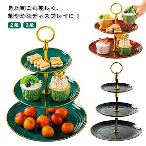 P[L Ɨ 3i 2i At^k[eB[ YN XC[cbN X^h fBXvC p[eB[  ֗ 3w P[LX^h Mt P[LX^h JbvP[L َq [ ʕ t