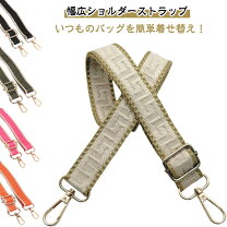 楽天市場】ショルダーストラップ 2.5の通販
