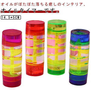 ���蕨 �����v �I�C���^�C�}�[ �I�C�����v �I�C�����v ���̊� �w�K ������Q 4�J���[ ���蕨 �v���[���g �J���t�� ����� �����b�N�X �Q������ ���� �I�t�B�X �E�H�[�^�[�^�C�}�[ �t��