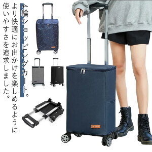 �܂肽���� ��v �������H �V���b�s���O�L�����[ �ۗ�ۉ� �y�� ���� ������ 4�� �L�����[�J�[�g �V���b�s���O�J�[�g �g�[�g �������J�[�g �L�����[�o�b�O �h�� �G�R�o�b�O �L���X�^�[�t�� 