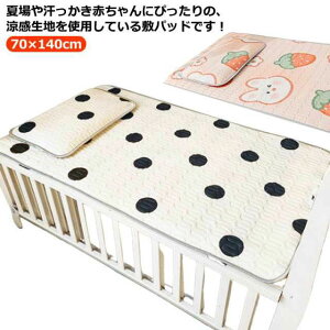 Lgpbh 70×140cm xr[TCY Ԃ ėp~pbh Ђ~pbh V[c xr[ ~pbg Ԃp ⊴}bg xr[ 􂦂 EHbVu Q ⊴