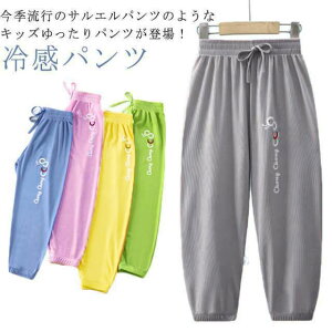 ڐG⊴f ⊴pc q LbY 110cm 120cm 130cm 140cm 150cm 160cm 170cm W[W j̎q ̎q XEFbgpc Y{ n  WjA  JWA  ʋC _炩