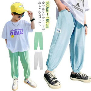 ڐG⊴ Opc Y{  Xgb` 110cm 120cm 130cm 140cm 150cm 160cm C[W[pc WK[pc qpc {gX [EFA  ^ X|[cEGA Vv 