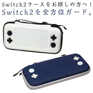 �L�������O�P�[�X Switch2�Ή� �����^�ѕ֗� �L�@el���f���J�o�[ Switch2�J�o�[ ���h�~ ������� Switch2�P�[�X �ϏՌ� �h�o �ی�o�b�O 10�Q�[���J�[�h�X���b�g �|�[�^�u���|�[�` ������t�� ��v 