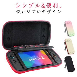 Switch Switch2�P�[�X ������� �ی�J�o�[ �X�C�b�` �h�o ���[�P�[�X ��v ���� Switch Switch2��p �X�C�b�`���[�P�[�X �����^�ѕ֗� ���h�~ ���n �V���v�� �j�����p �J�[�h12�����[���\ �L�Y�h