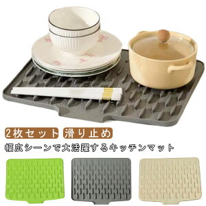 �L�b�`�� �H�� �V���R���}�b�g �V���R�� 2���Z�b�g ���؂� �V���N�}�b�g ��~�� ���؂�}�b�g �h�J�r ���؂� �L�b�`���}�b�g �ϔM ���؂�g���[ �H��p �R���p�N�g �J�b�v ���� ������ �H��