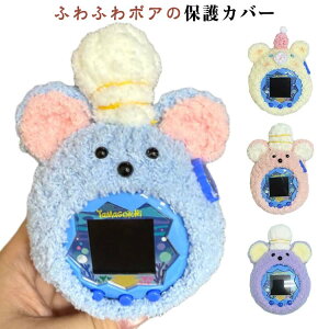 ���� ���܂������p���_�C�X��p Tamagotchi �J���t�� �P�[�X �J�o�[ �҂ݍ��� ���܂����� ���킢�� �ی�J�o�[ �ی�P�[�X �������� ���܂����� �l�Y�~ �Ԃ� �A�j�}���� ���܂������p���_�C