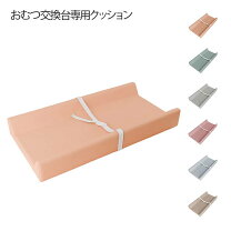 楽天市場】TOTO おむつ交換台の通販