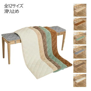 �N�b�V���� �\�t�@�[�p�b�h ���� �����O �x���`�V�[�g �֎q�N�b�V���� ����~�� �ӂ�ӂ� ������� �x���`�V�[�g �x���`�V�[�g �_�C�j���O�x���` ���֎q �x���`�p�N�b�V���� ���փx���` ��