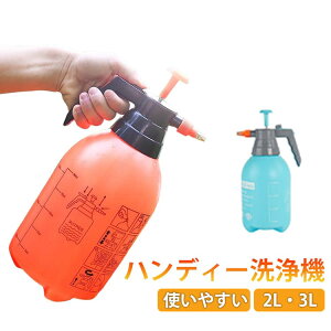 除草剤 噴霧器 電動」の人気商品一覧 | 安い商品を通販サイトから探す 