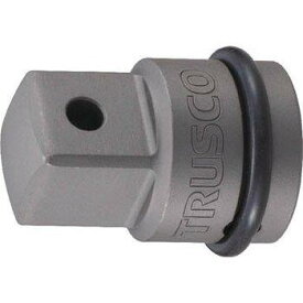 TRUSCO(トラスコ) インパクト用ソケットアダプター(凹9.5-凸12.7) TAD34